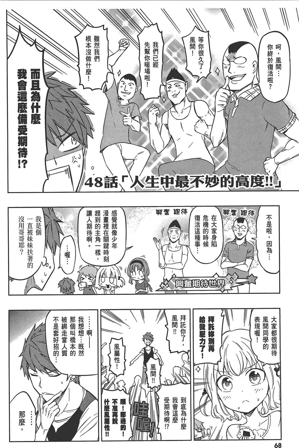 第 72 页