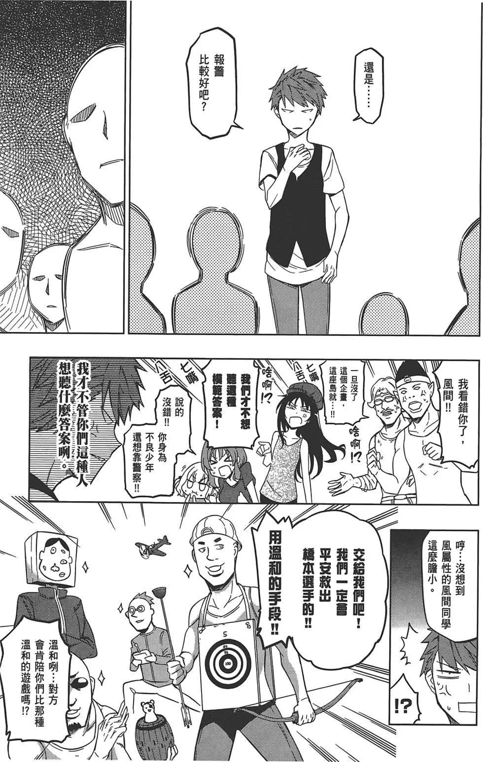第 73 页