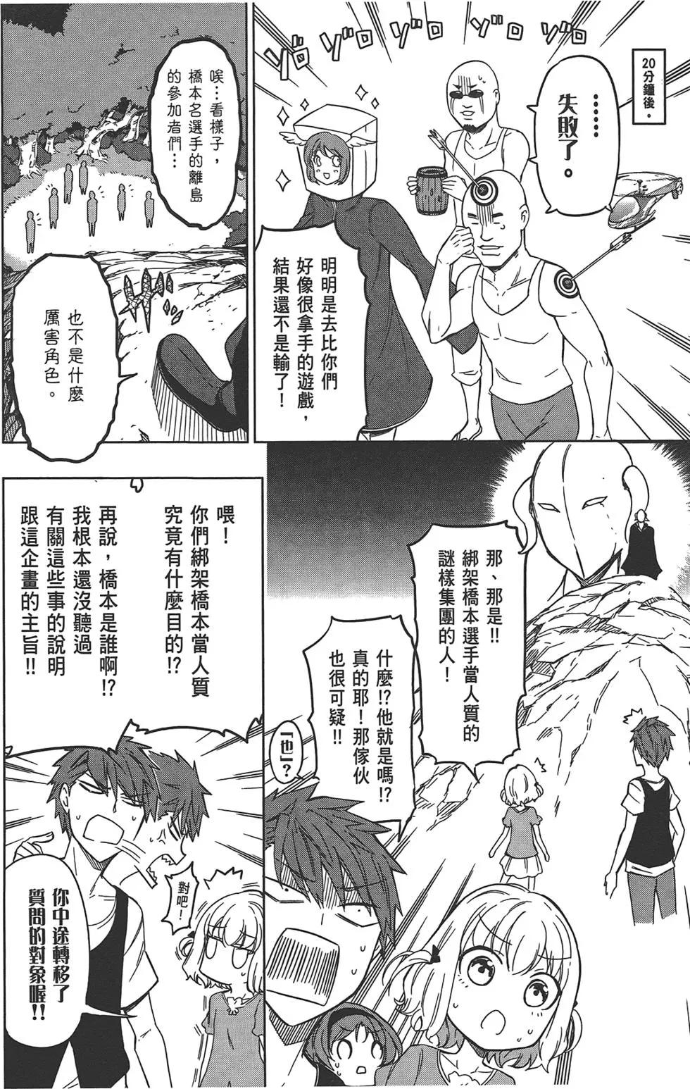第 74 页