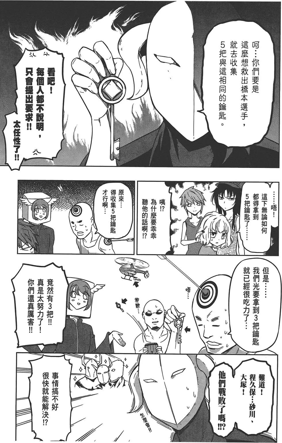 第 75 页