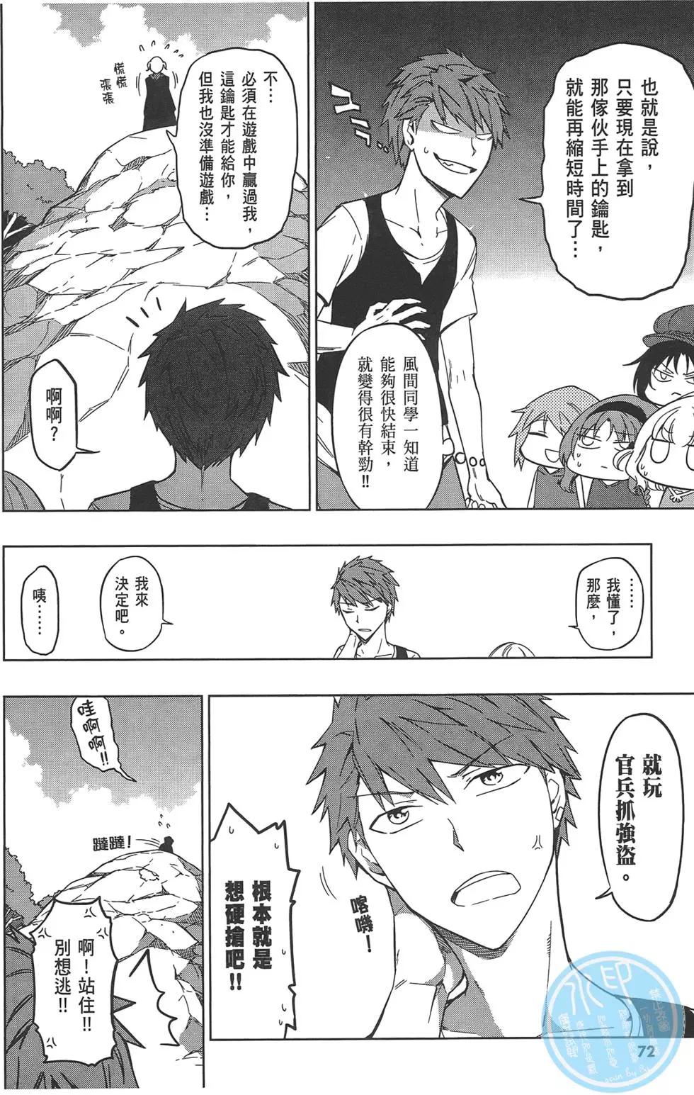第 76 页