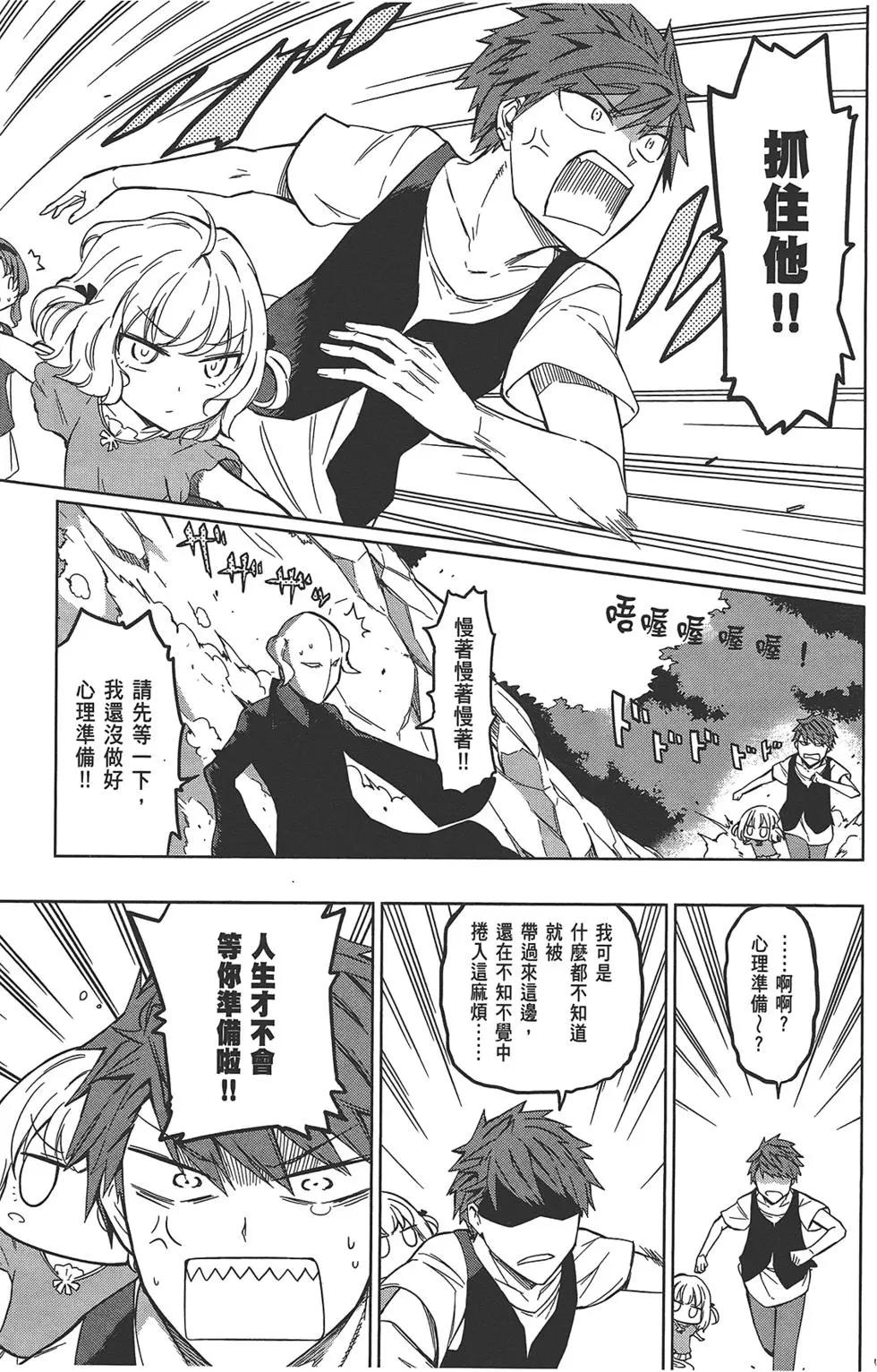 第 77 页