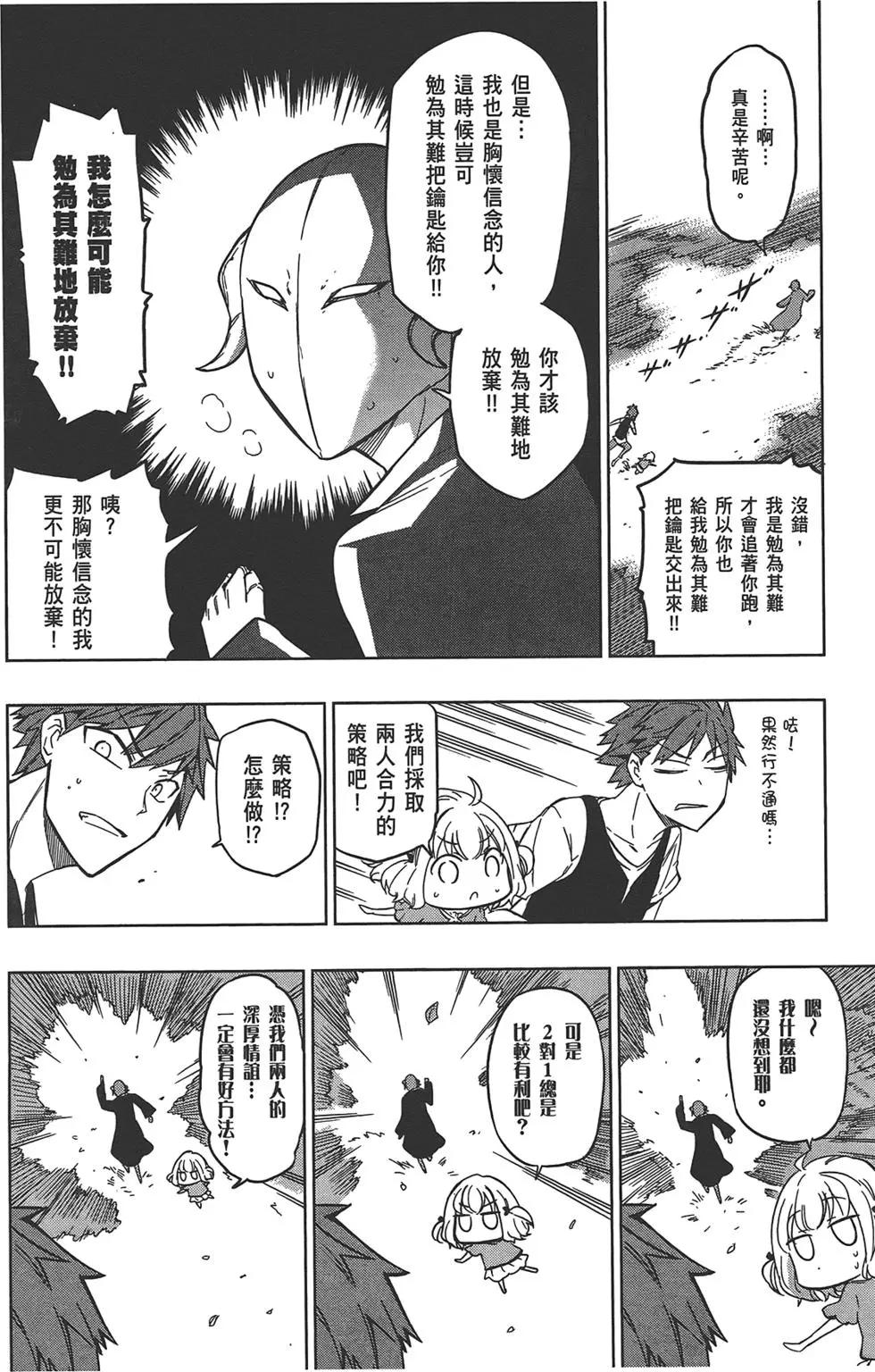 第 78 页