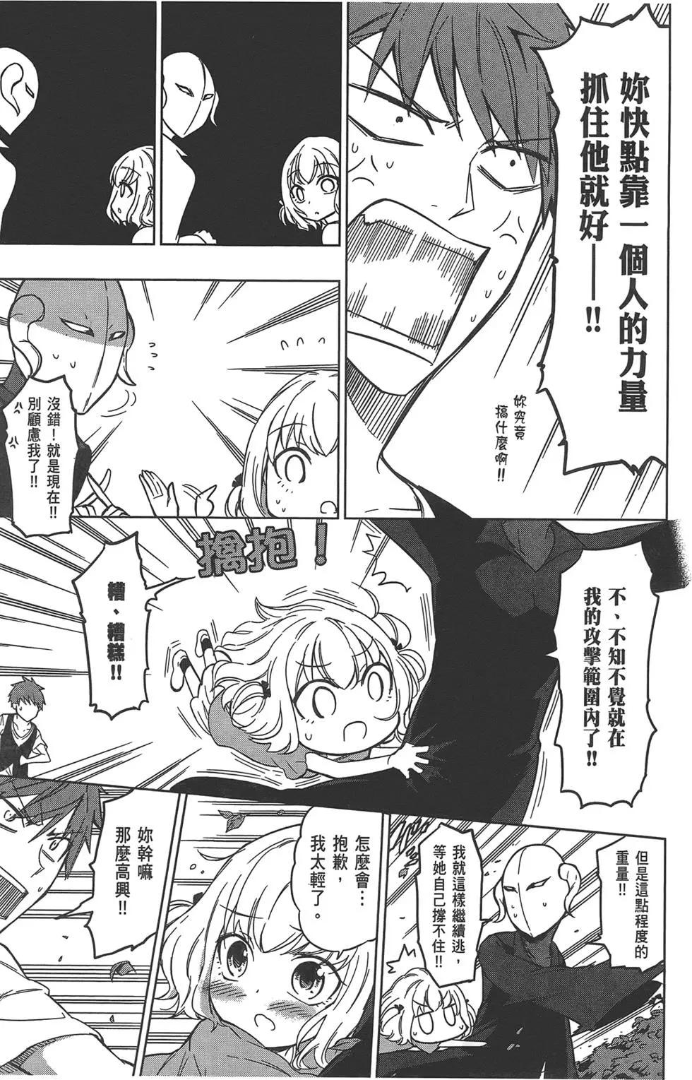 第 79 页