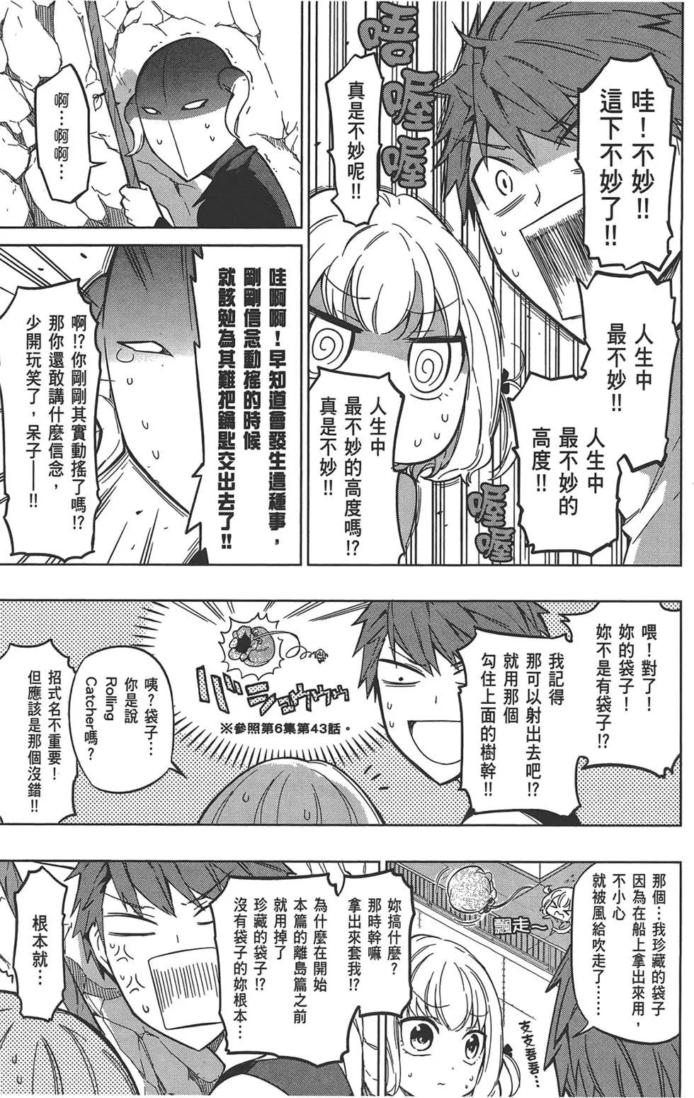 第 81 页