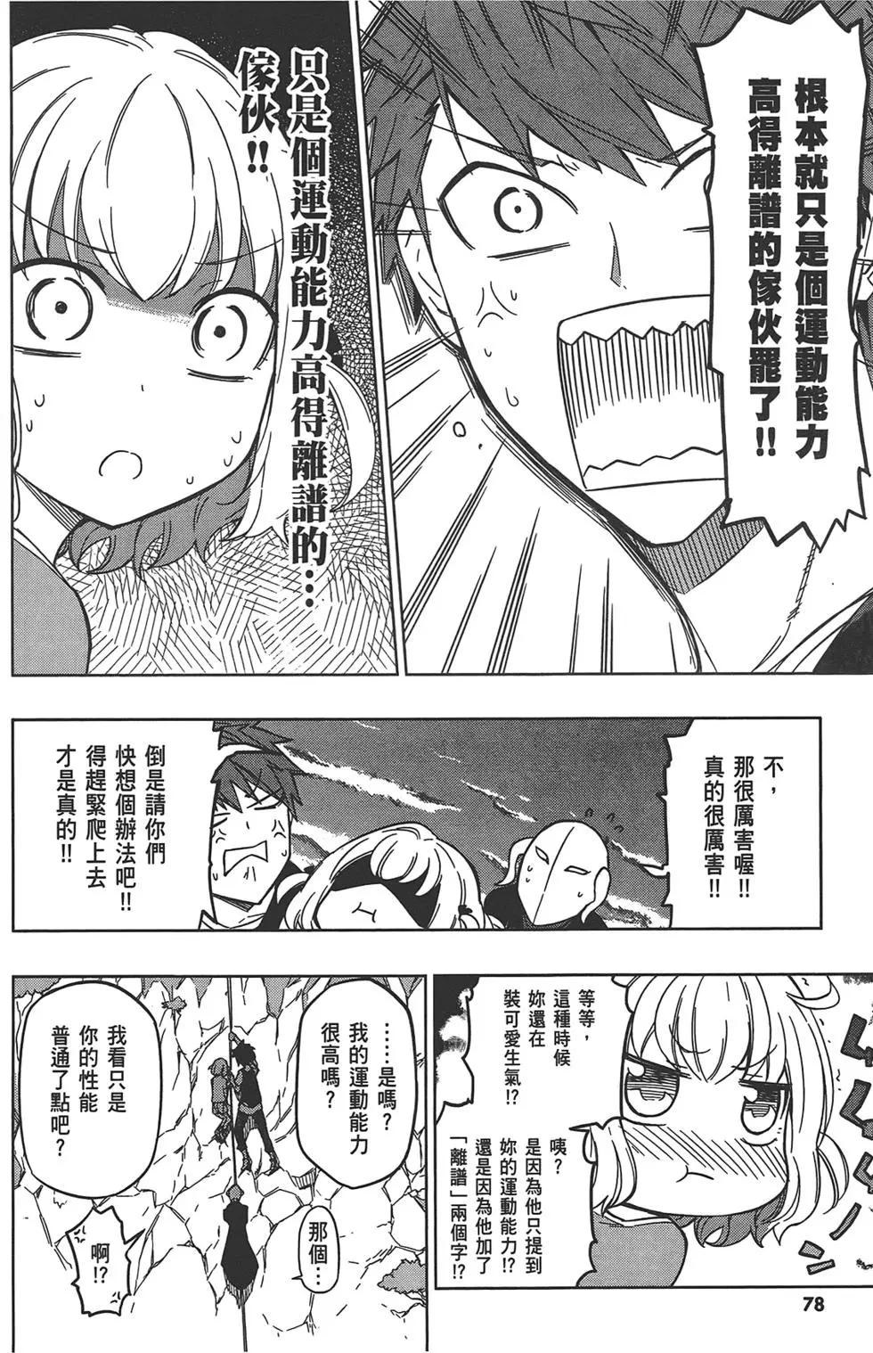 第 82 页