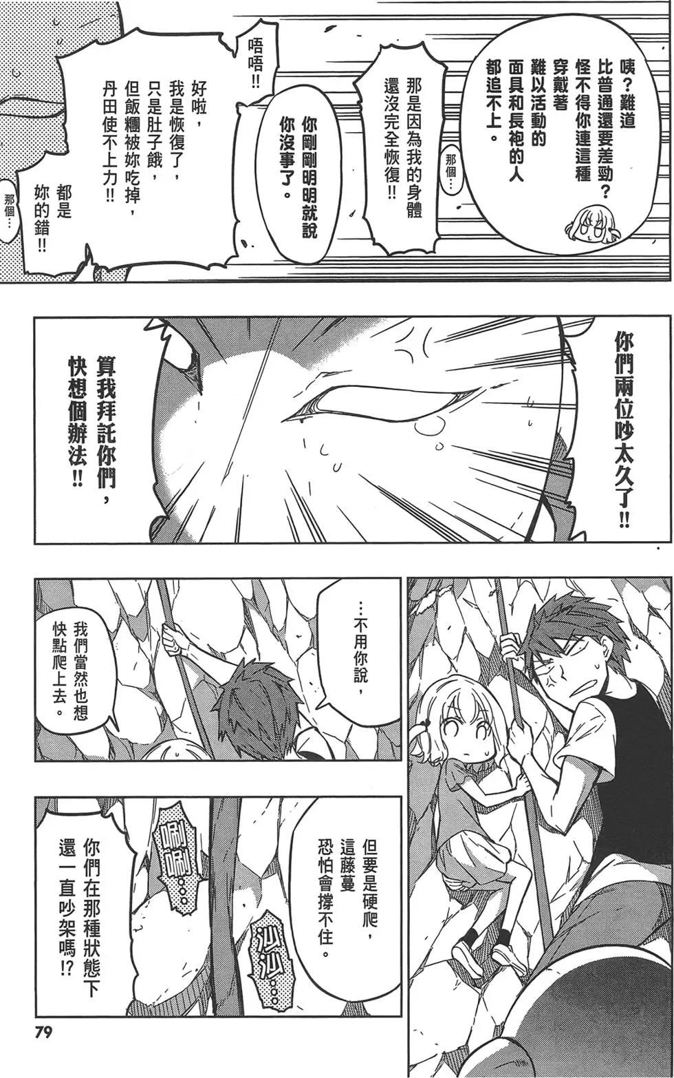 第 83 页