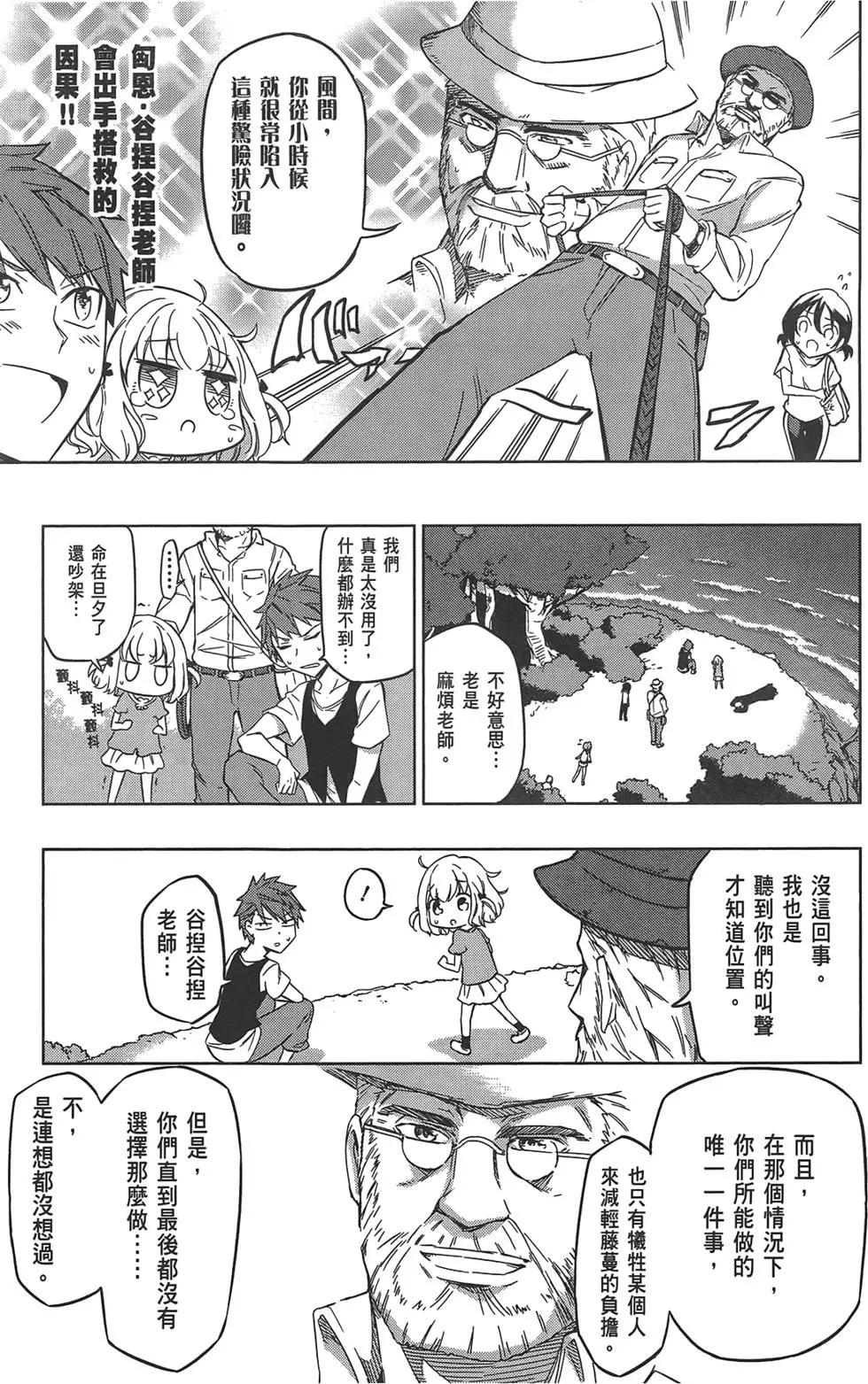 第 85 页
