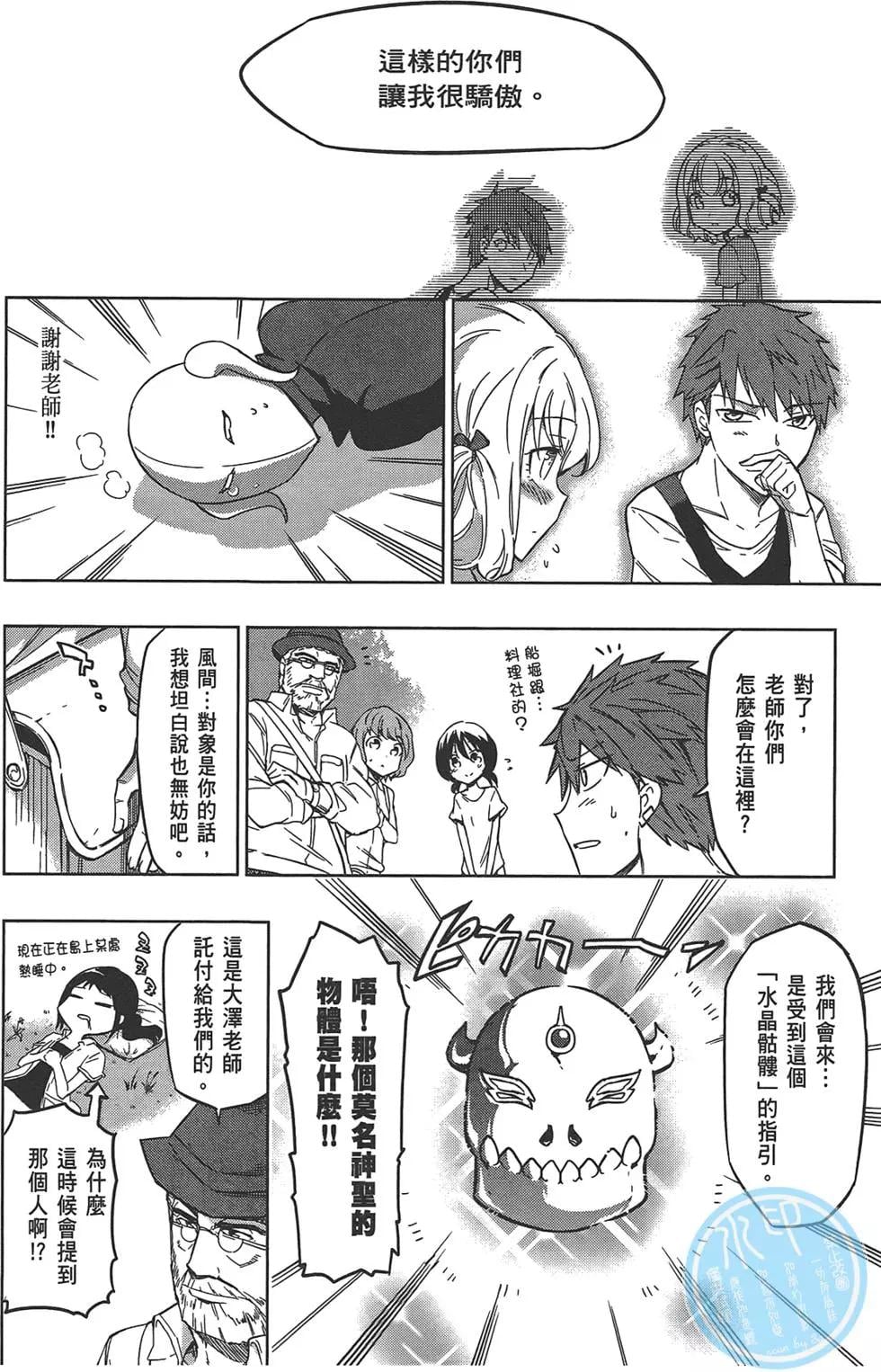 第 86 页
