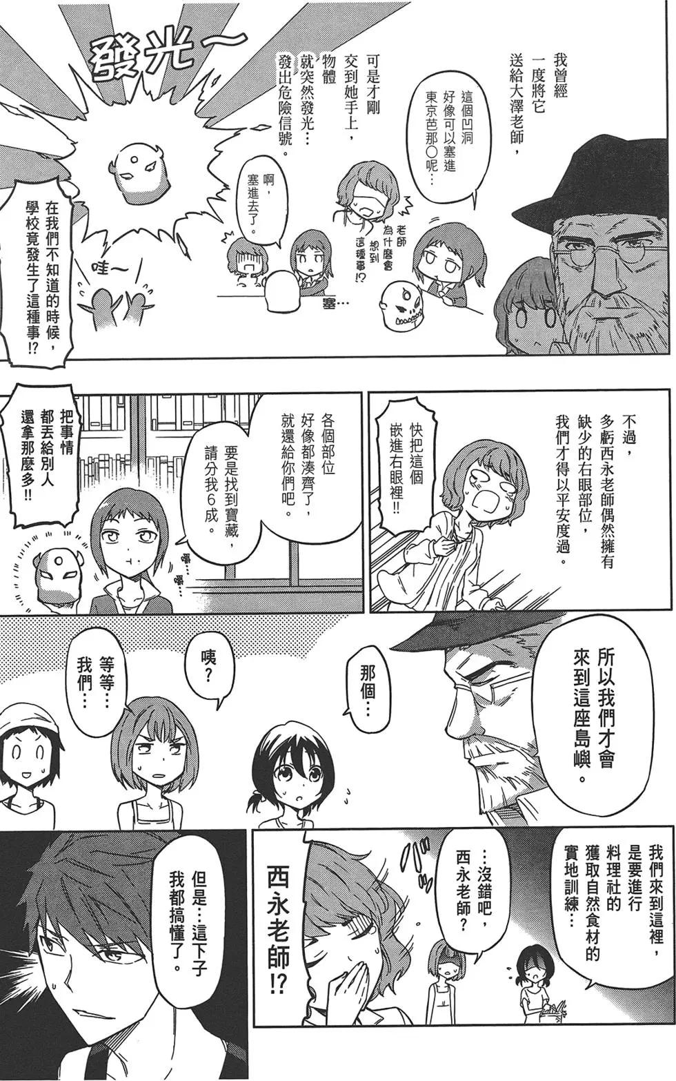 第 87 页