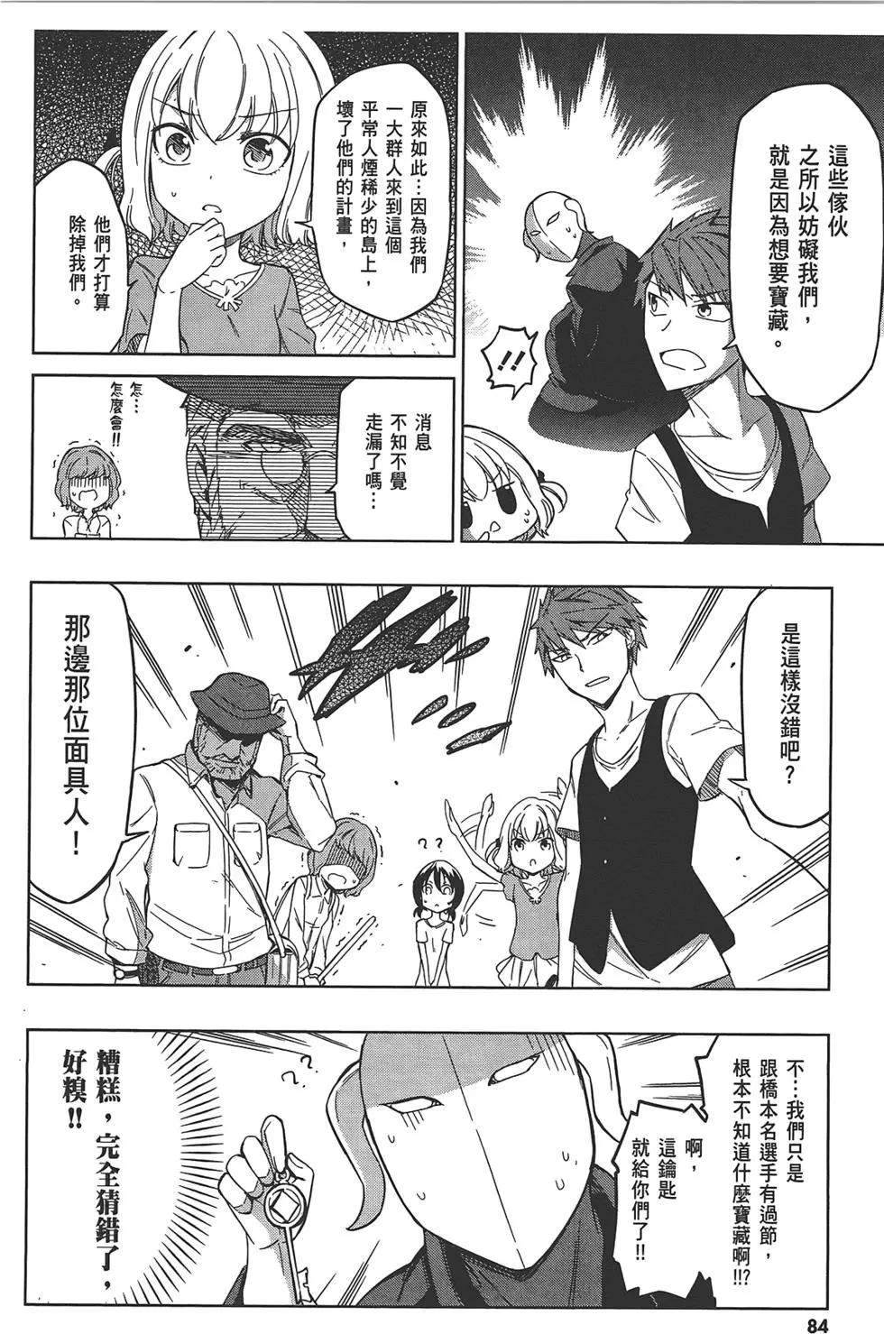 第 88 页