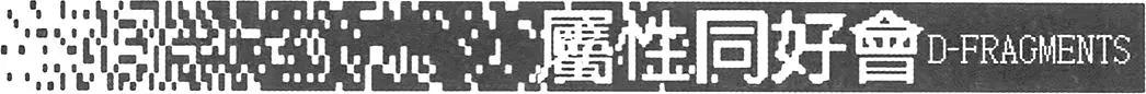 第 90 页