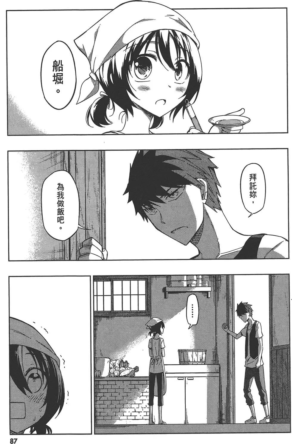 第 91 页