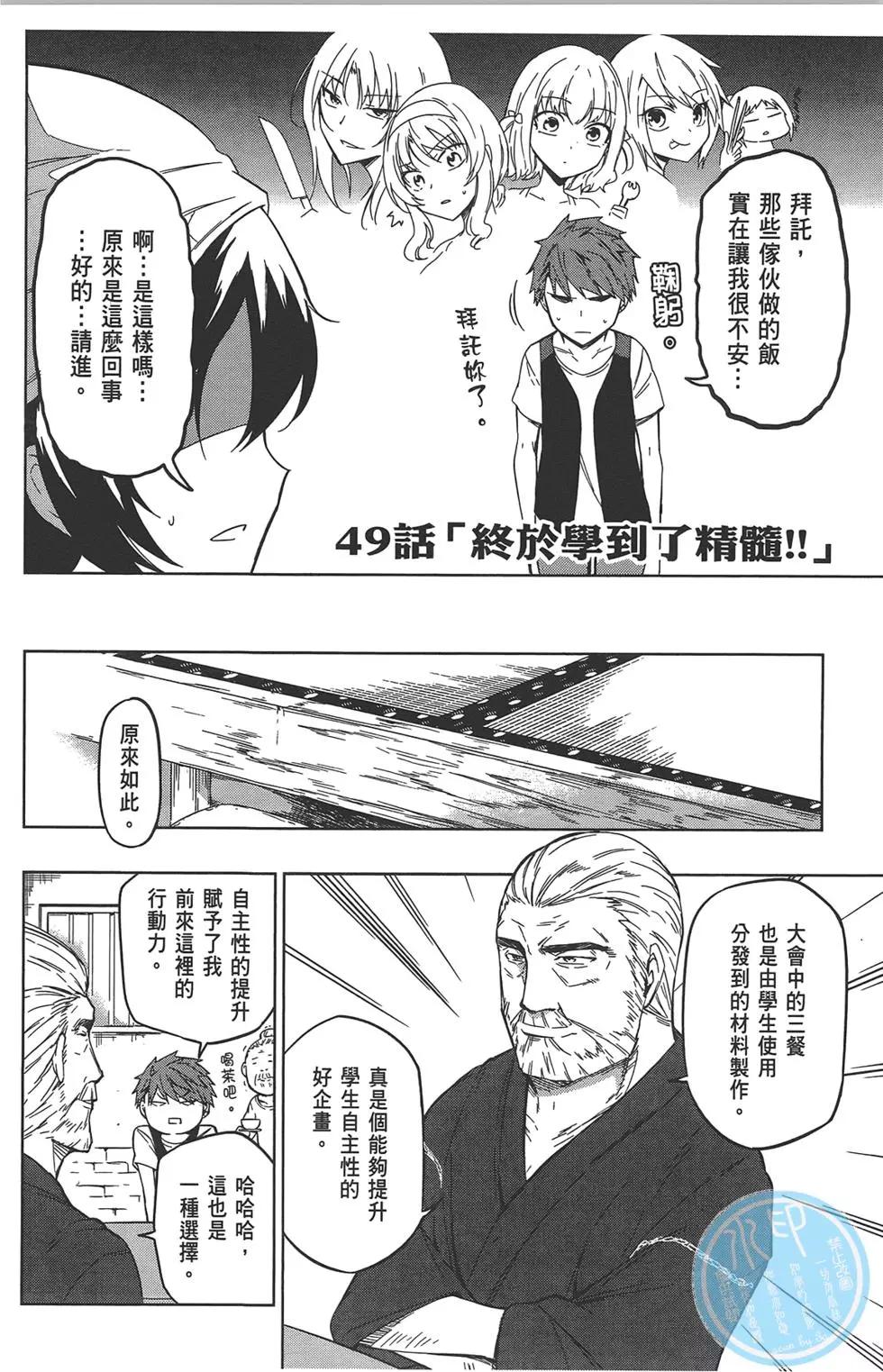 第 92 页