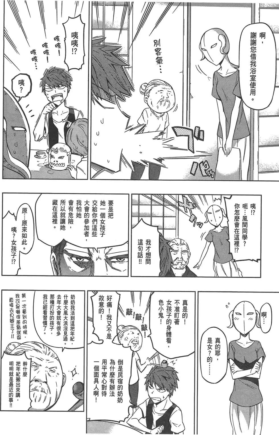 第 94 页