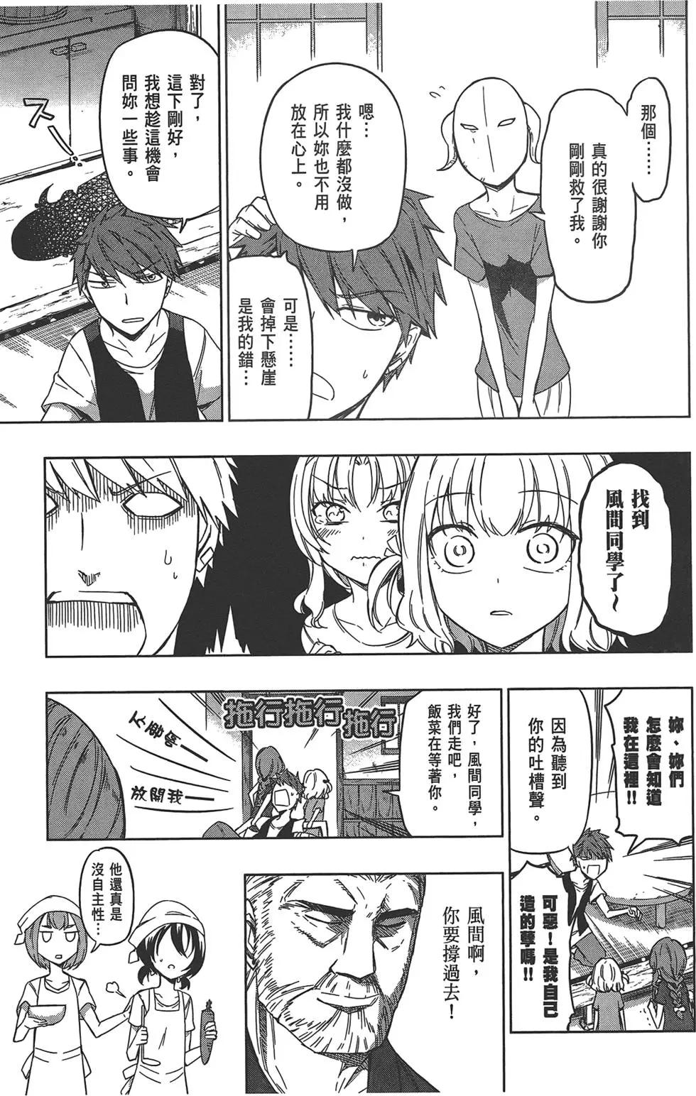 第 95 页