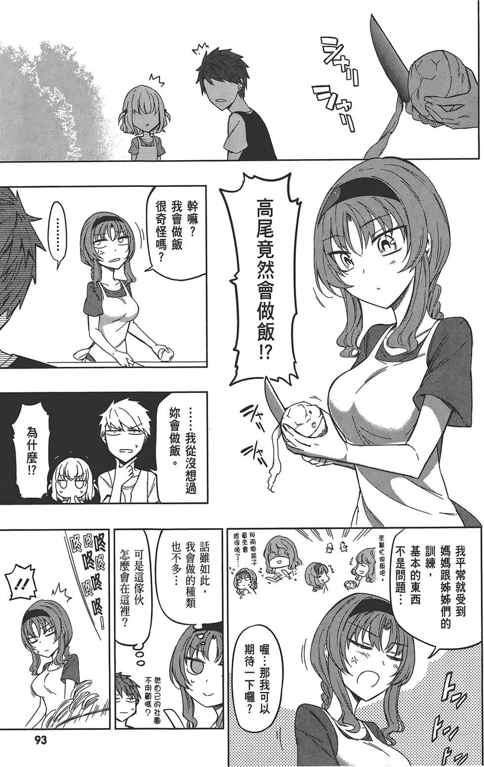 第 97 页