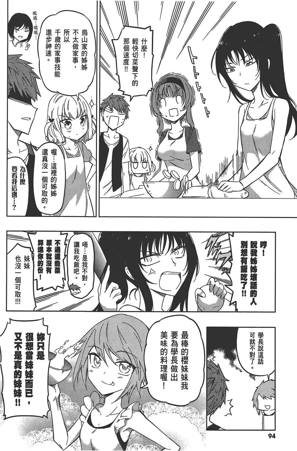 第 98 页