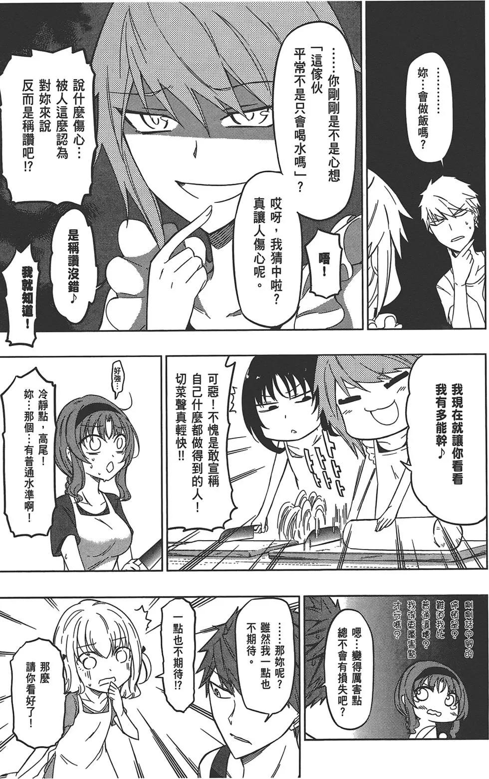 第 99 页