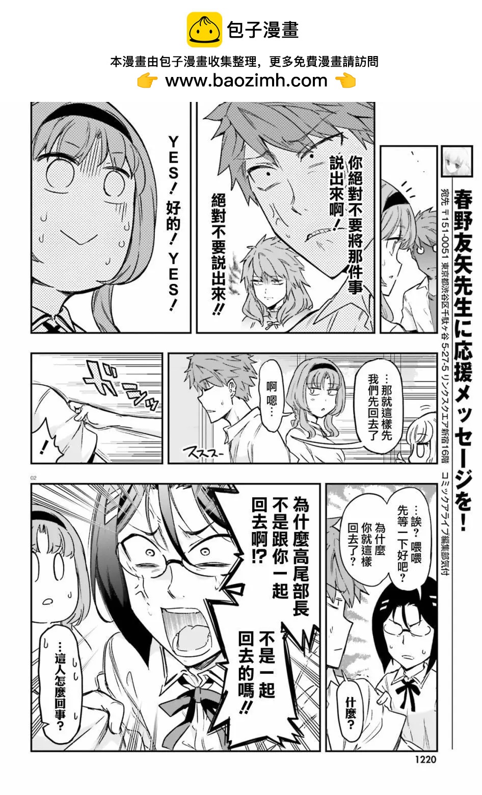 第 2 页