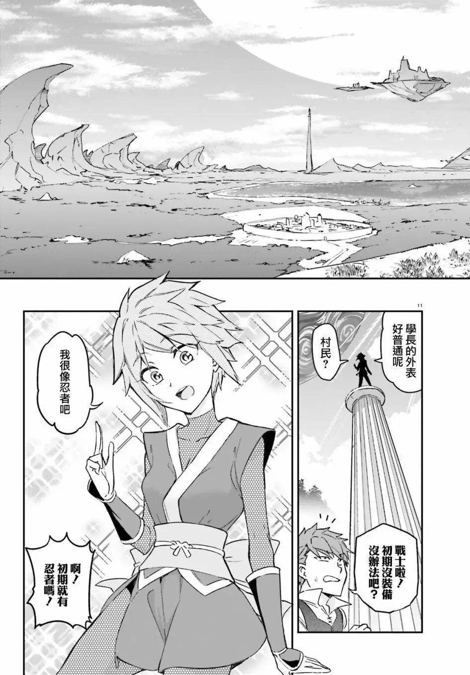 第 11 页