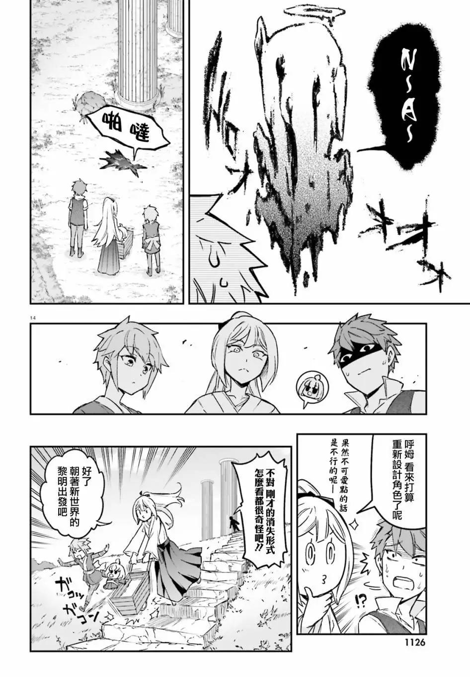 第 14 页