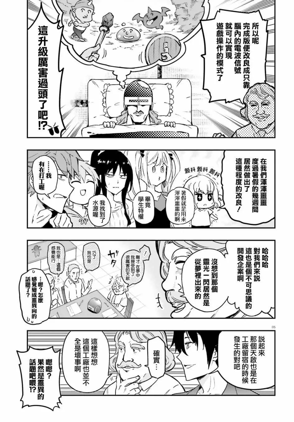 第 5 页