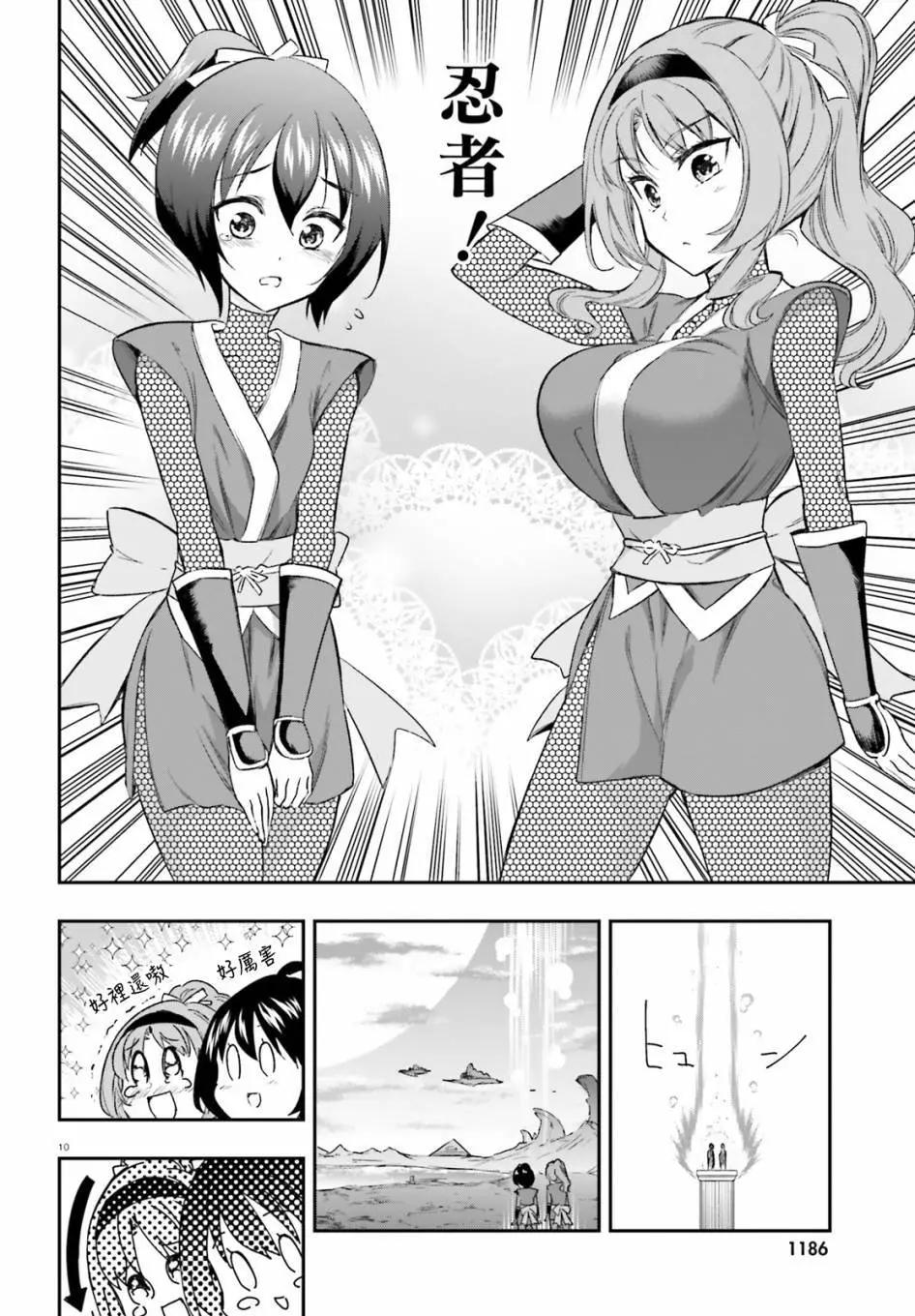 第 10 页
