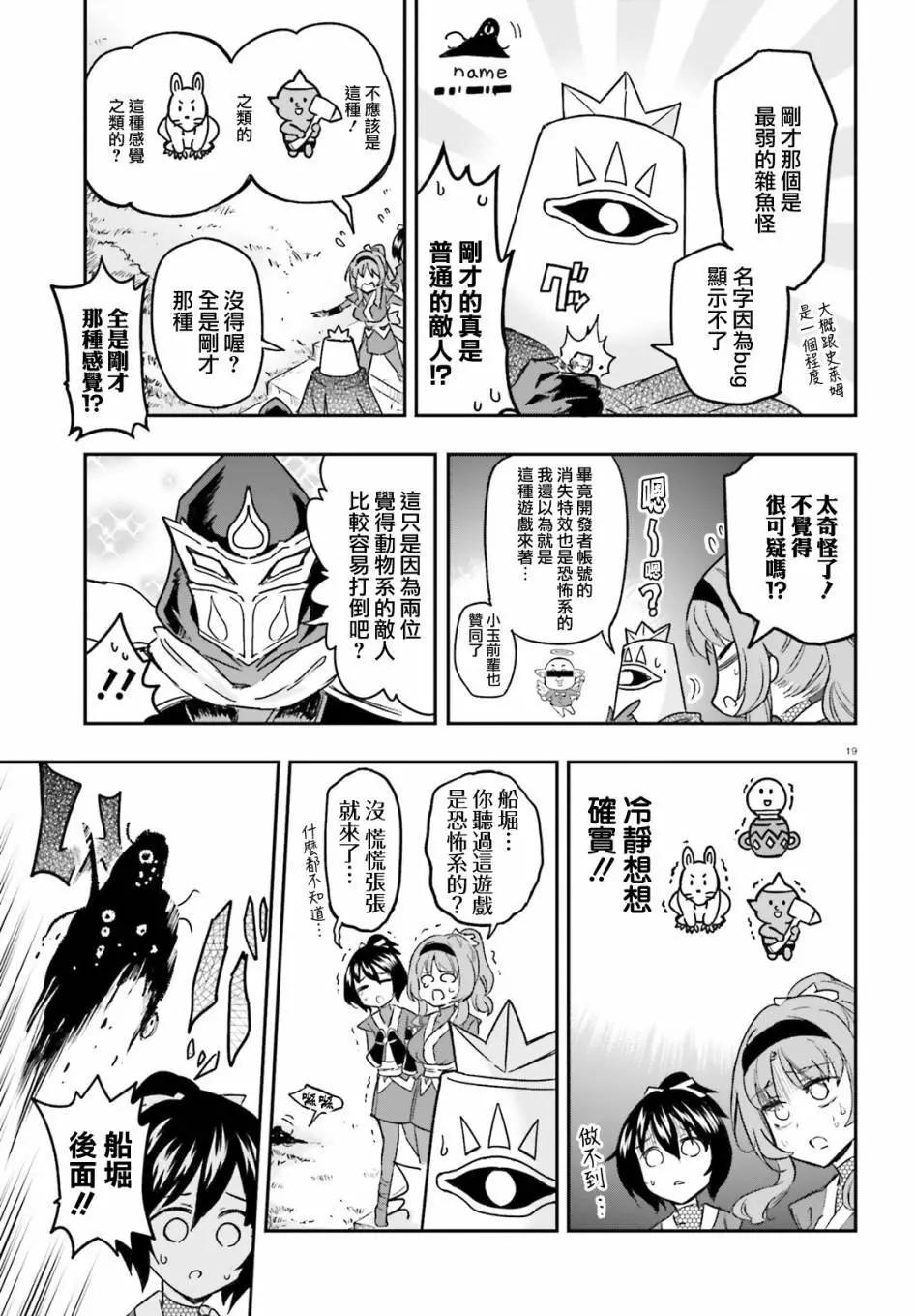 第 19 页