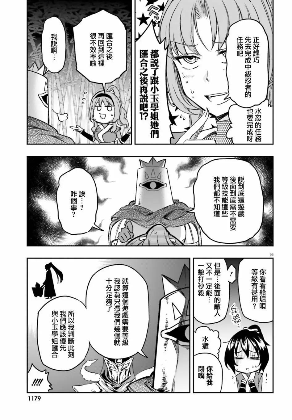 第 5 页