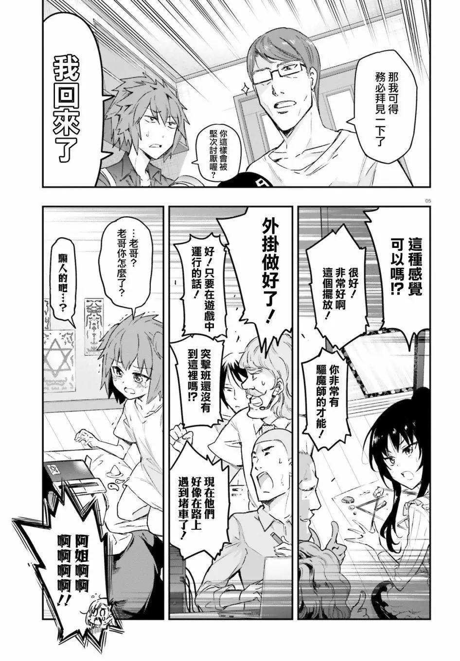 第 5 页