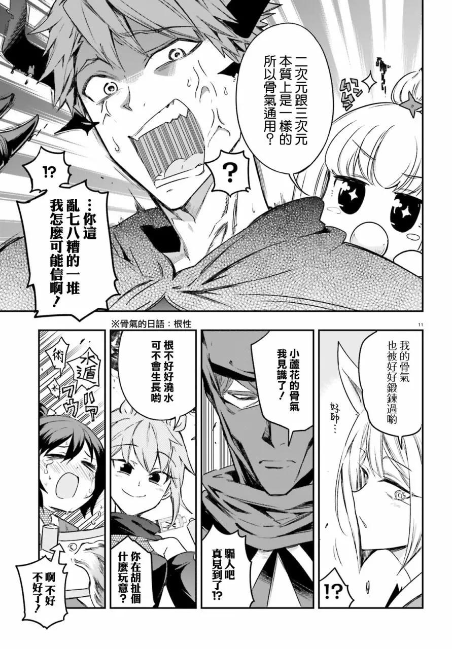 第 11 页