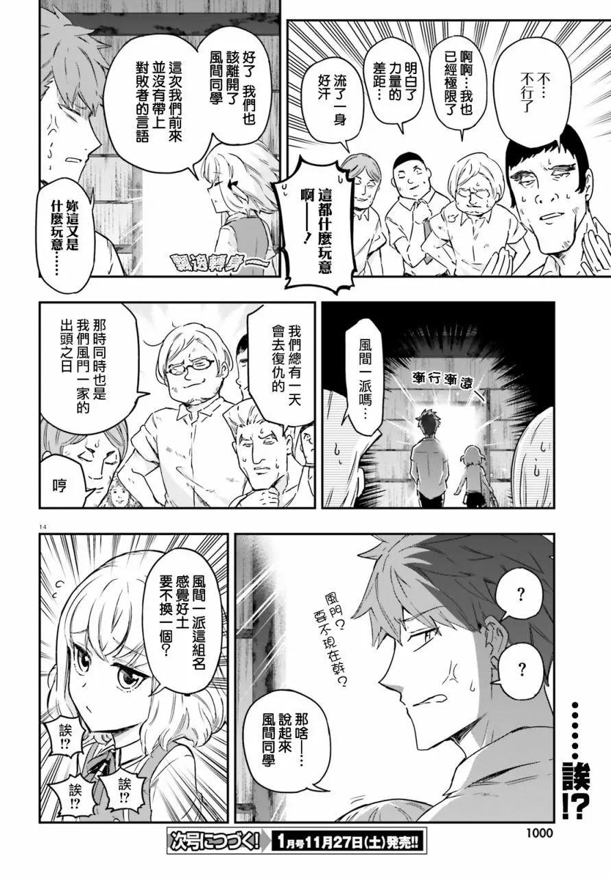 第 16 页