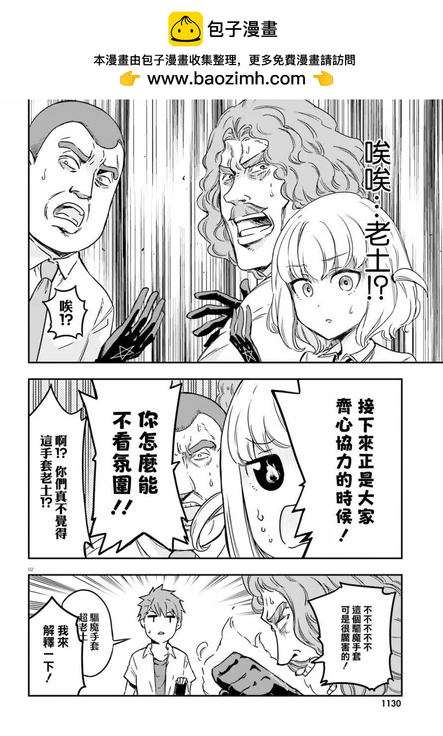 第 2 页