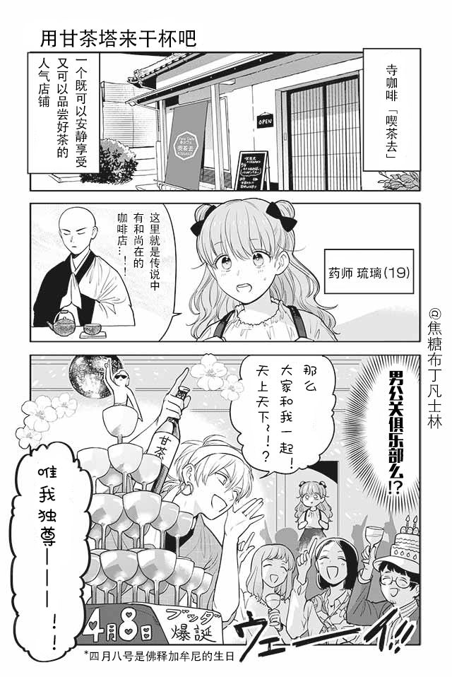 第 1 页