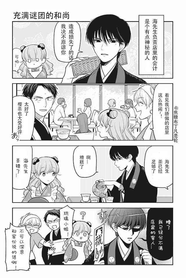 第 4 页