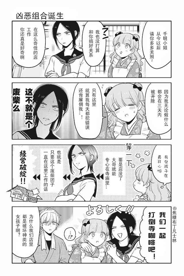 第 4 页