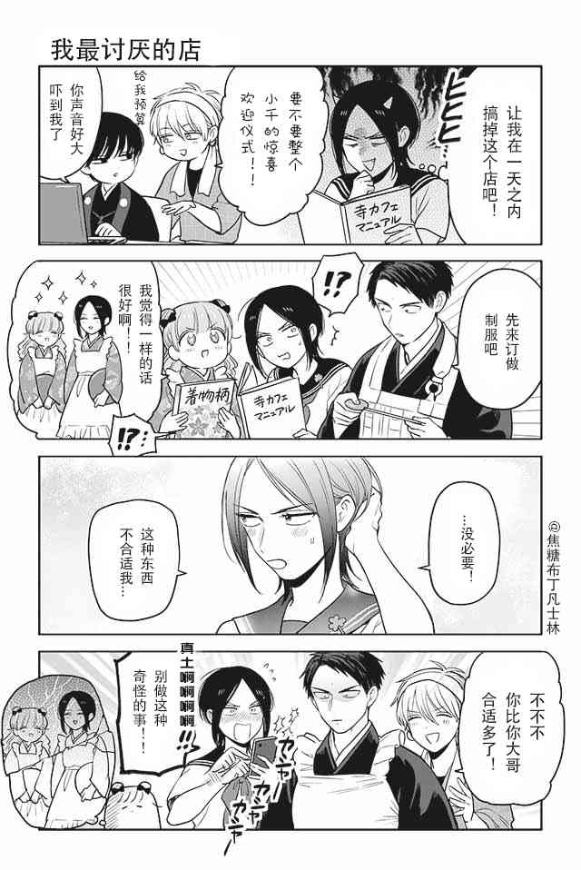 第 5 页