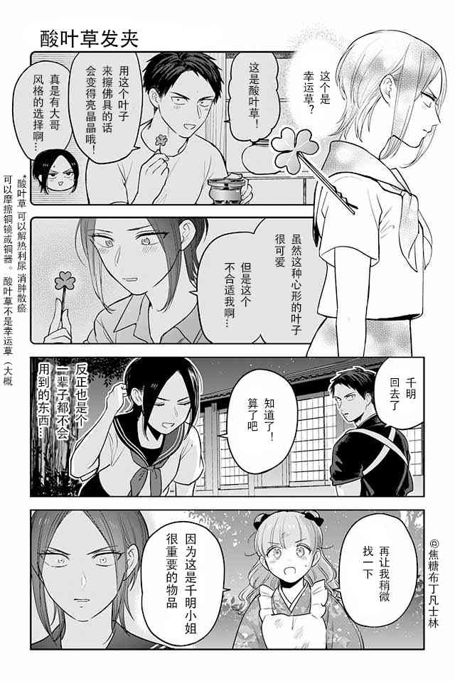 第 5 页
