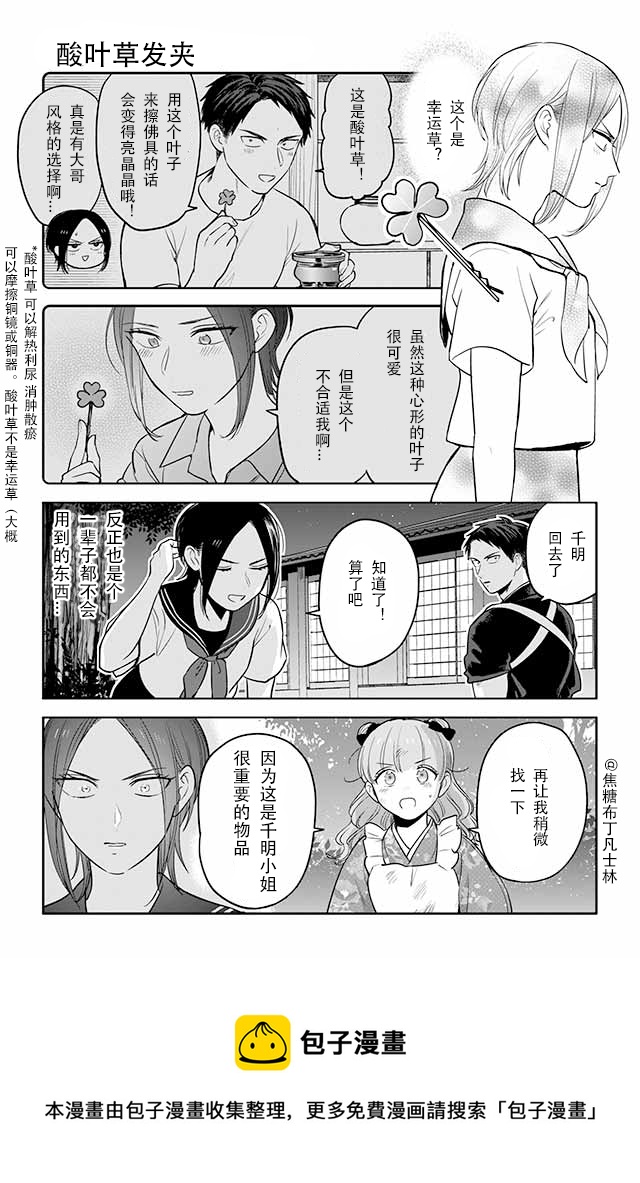 第 5 页