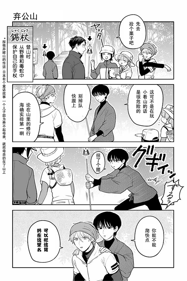 第 5 页