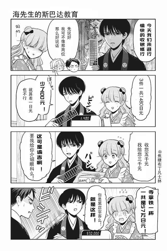 第 4 页