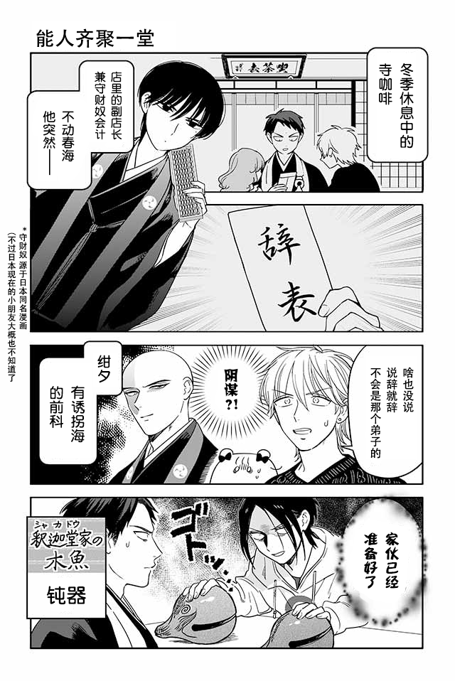 第 5 页