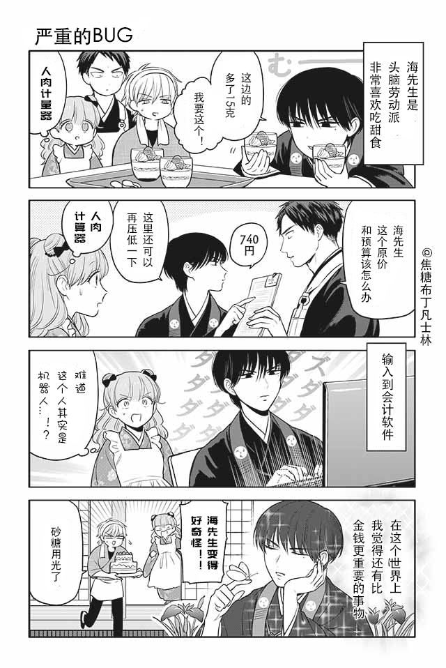 第 4 页