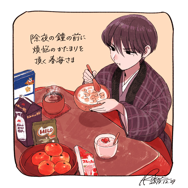 第 37 页