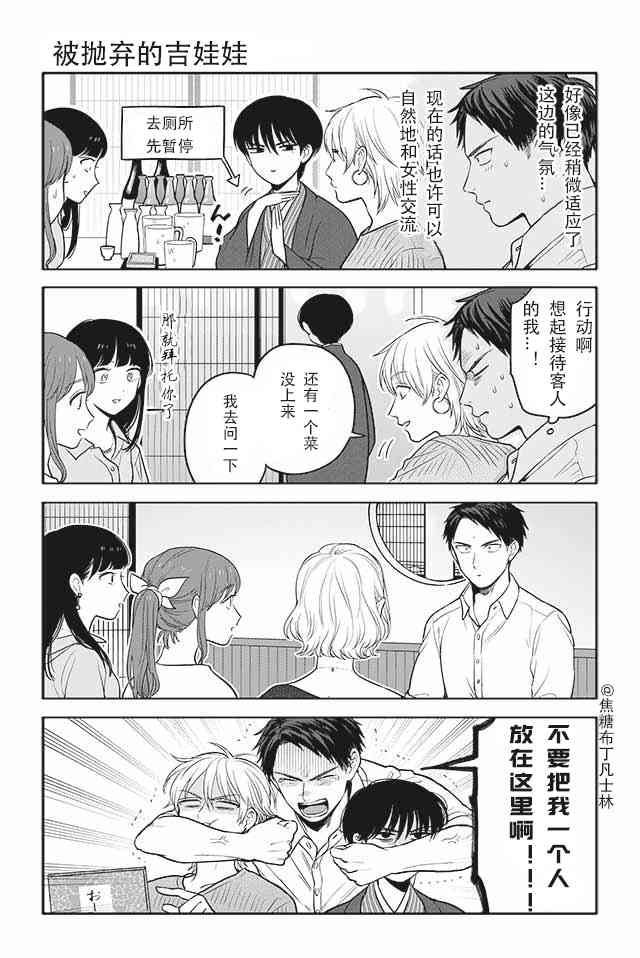 第 5 页