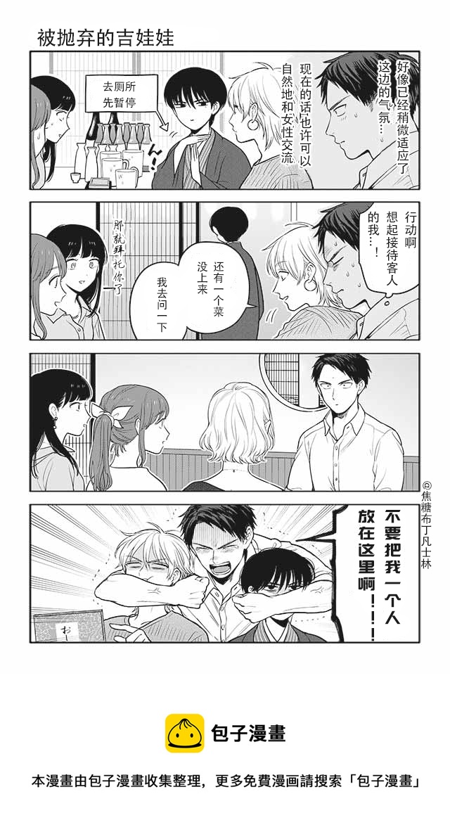 第 5 页