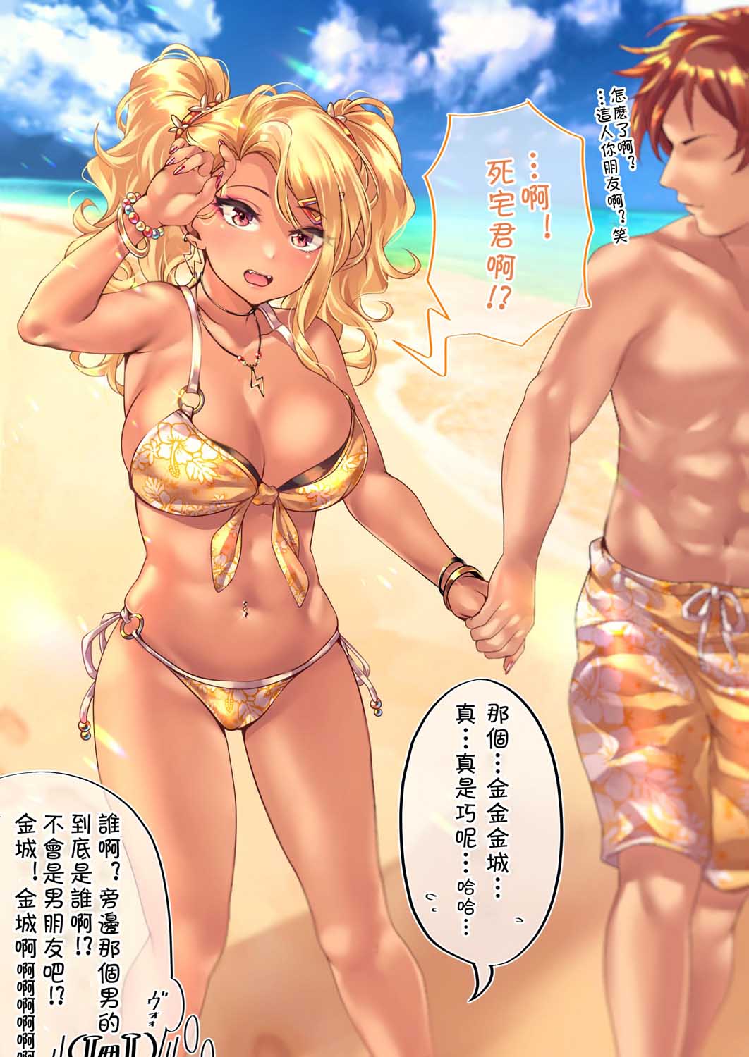第 2 页