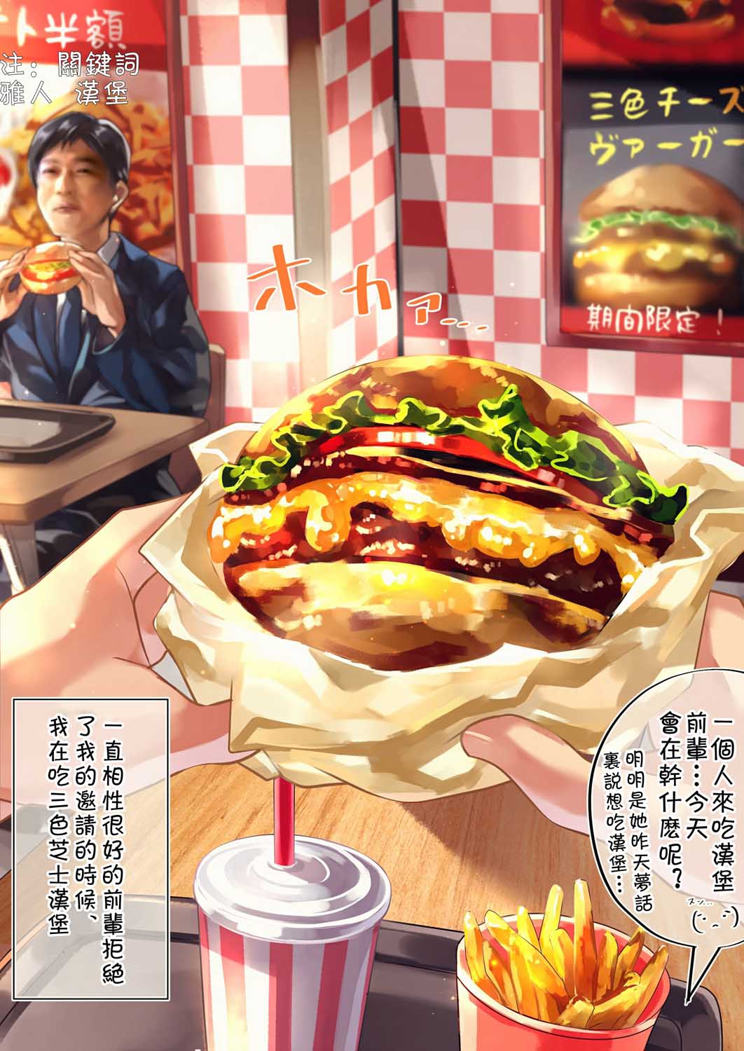 第 1 页