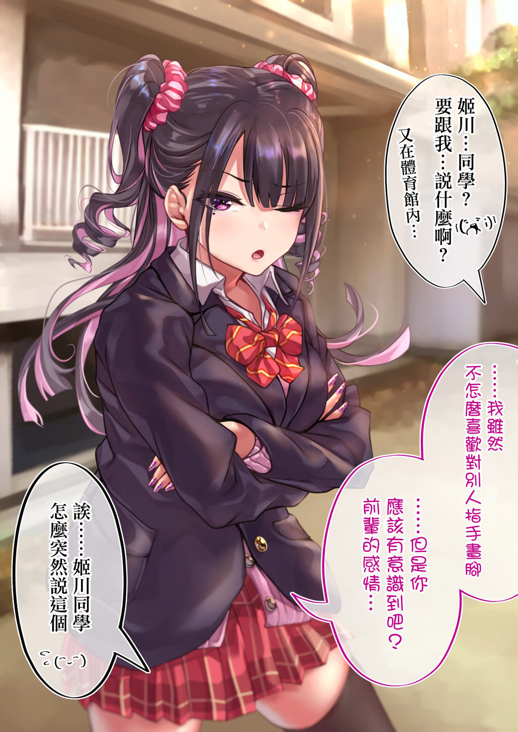 第 2 页